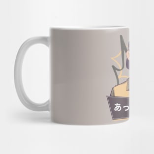 Angry Anime character: Go away written in Japanese Mug